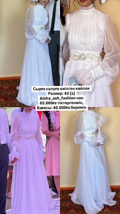 Женские платья