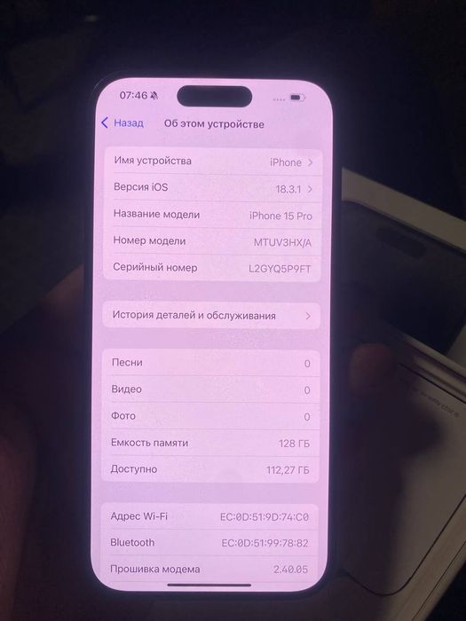 iphone 15 про 128 ГБ.