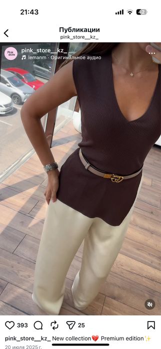 Брюки в цвете айвори размер 44