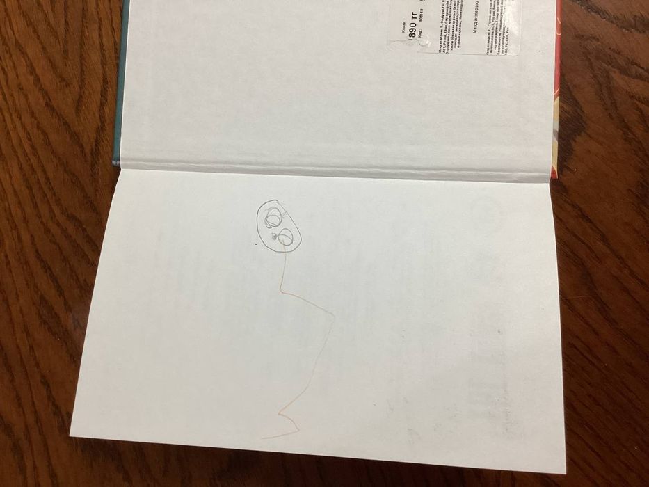 Десткие книги, срочно