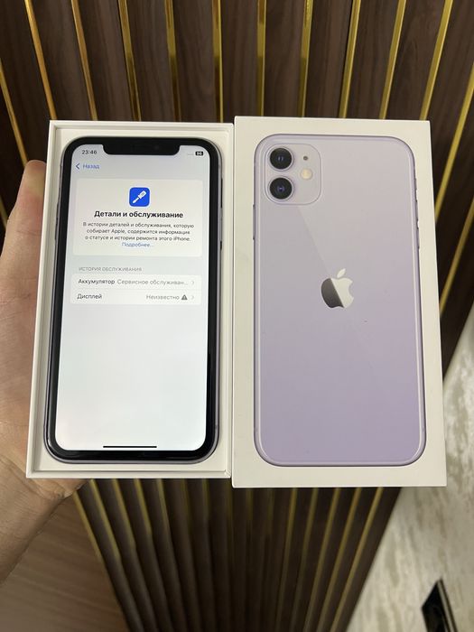 Iphone 11 128 Айфон 11 128