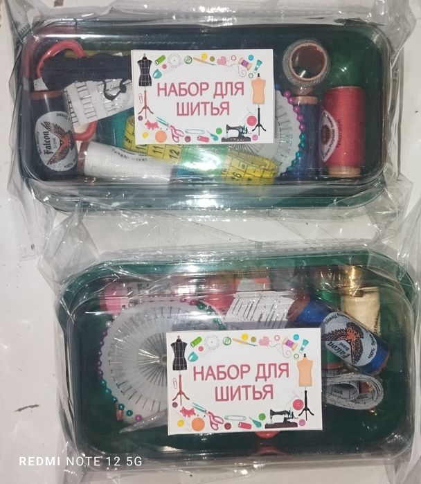Тикиш учун туплам.       Набор для шитья.