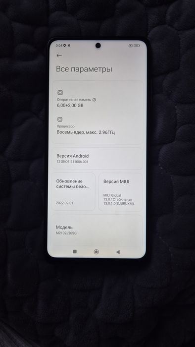 Продам Poco X3 Pro