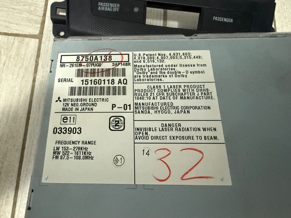 Навигация за Mitsubishi Outlander/Peugeot 4007/Citroen C-Cross