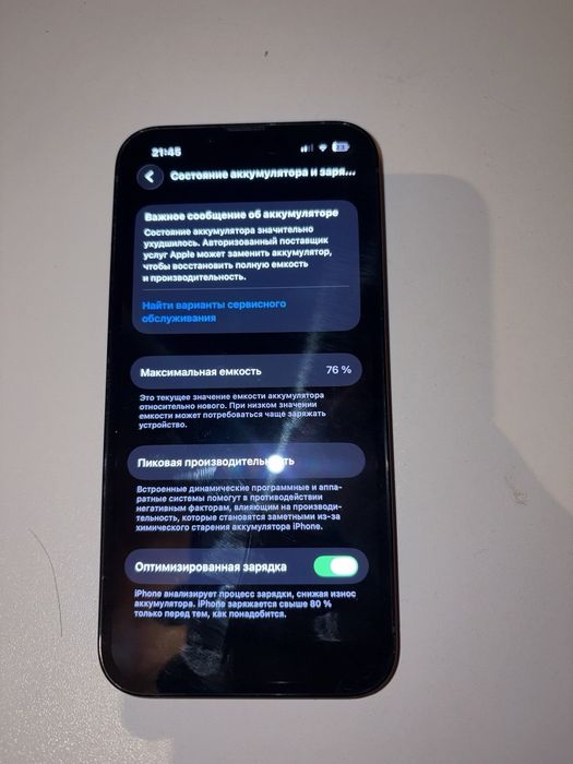 Iphone 13 pro.  130000тг