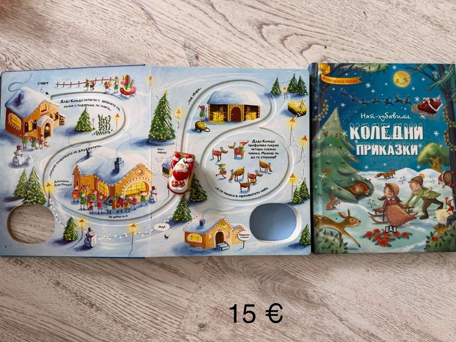 Кникга книги Дисни корекция лот книги