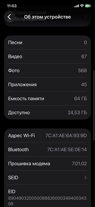 Продам iphone 11 pro