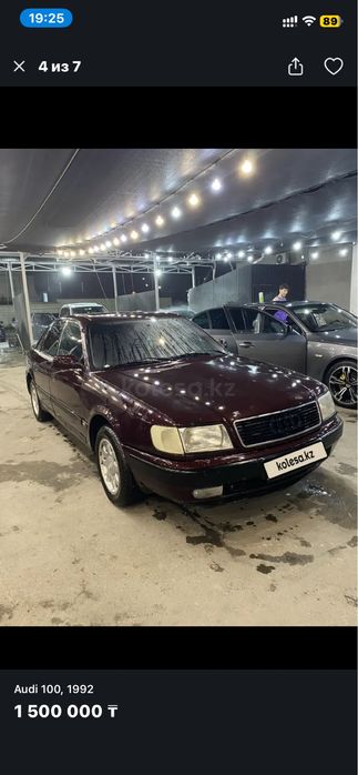 ауди с4 сатылады ………………………………………………………………………………………………………………………………………..