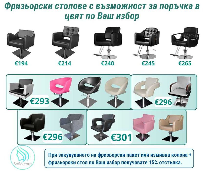 масажна кушетка Козметична Комбинирана Преносима Дървена Алуминиева