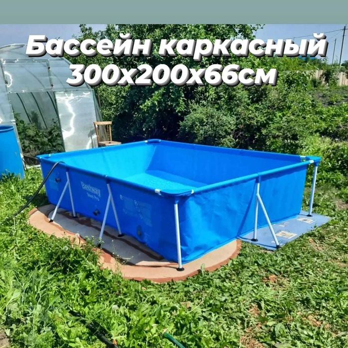 Бассейн надувной детский 305*76см