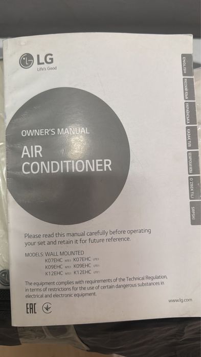 Срочно! Срочно! Кондиционер LG