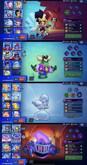 Аккаунт Brawl Stars