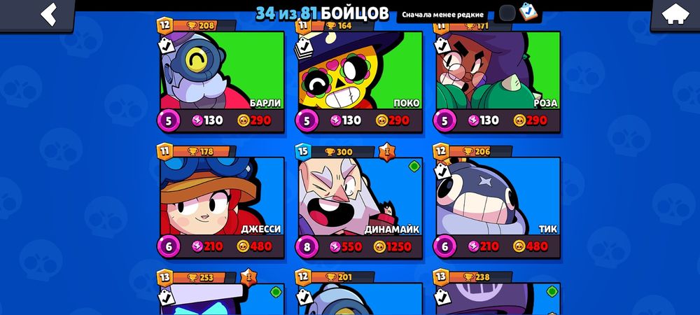 Продам АК бс или обмен