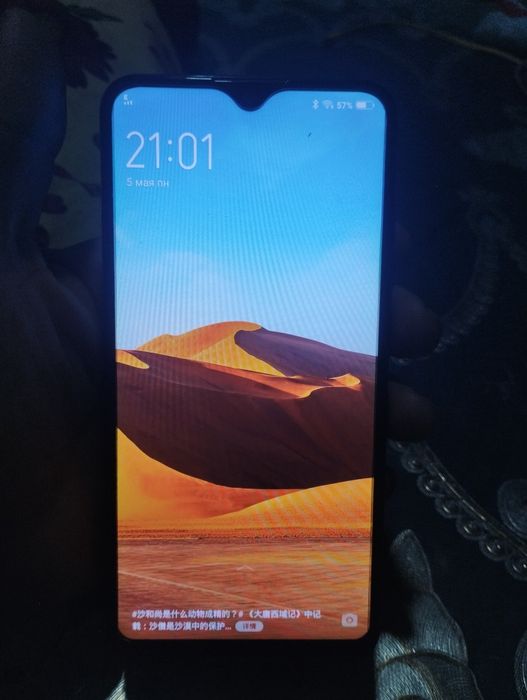 Vivo y93s sotiladi