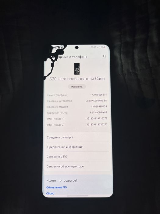 Продам самсунг.