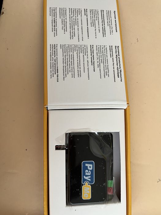 Продается , ни разу не пользовались