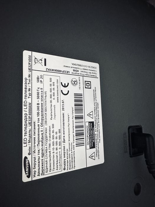 телевизоры все харашом состаянии