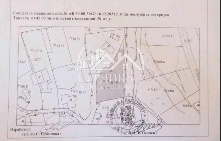 Продава се Парцел в с. Горна Диканя, Област Перник - 710 кв.м за 31 €/кв.м - Снимка #2