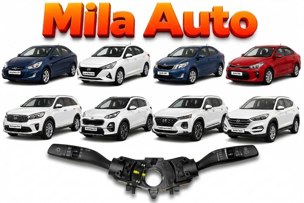 Переключатель подрулевой поворотников фар дворников Kia Hyundai