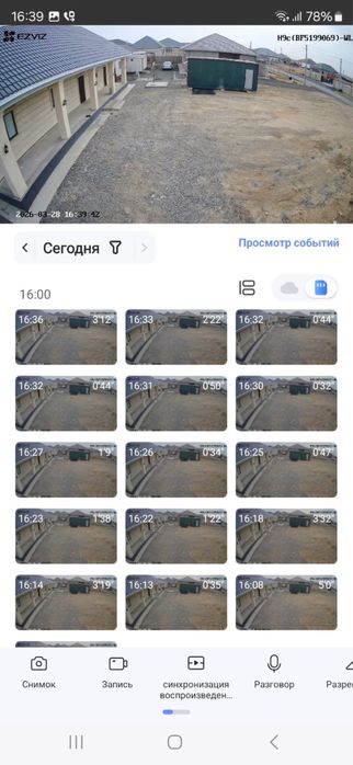 Мкр Атырау 2 ком сарай сатылады