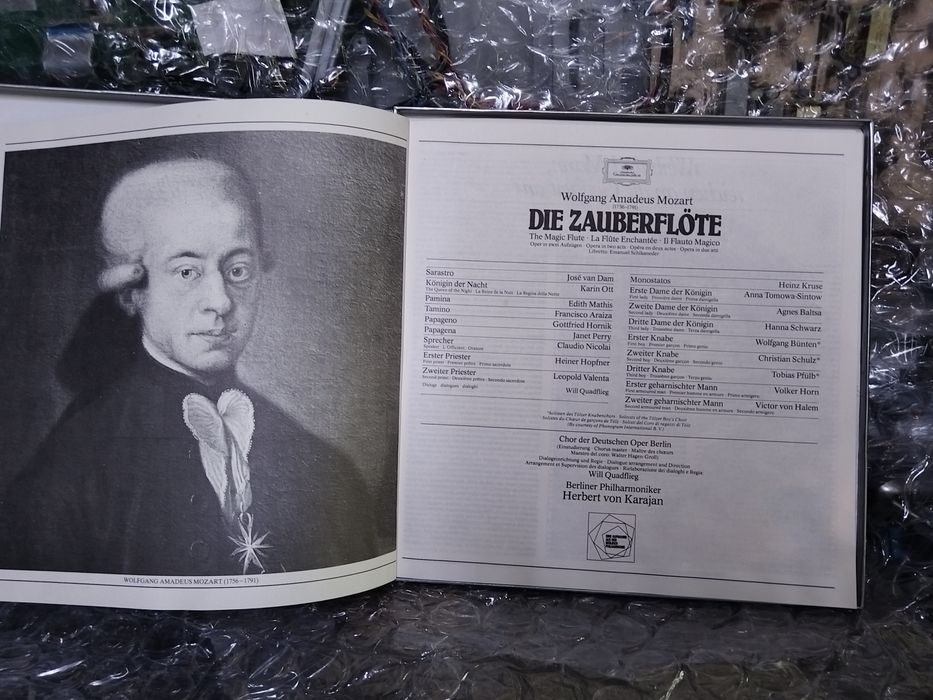 Плочи к-т Моцарт 3бр