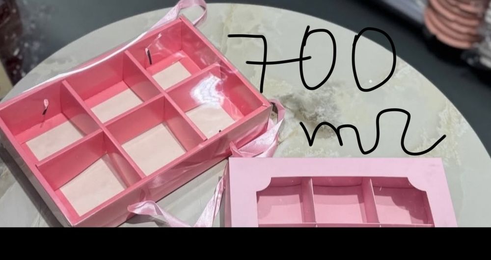 Бантик Коробки,срочно