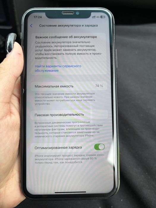 Продам телефон Айфон iPhone 11