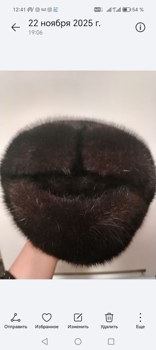 Продам норковую мужскую шапку