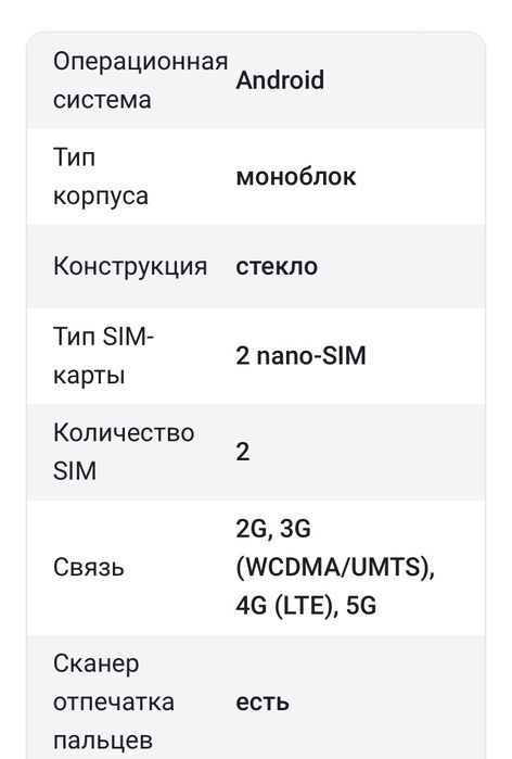 Продам самсунг А56