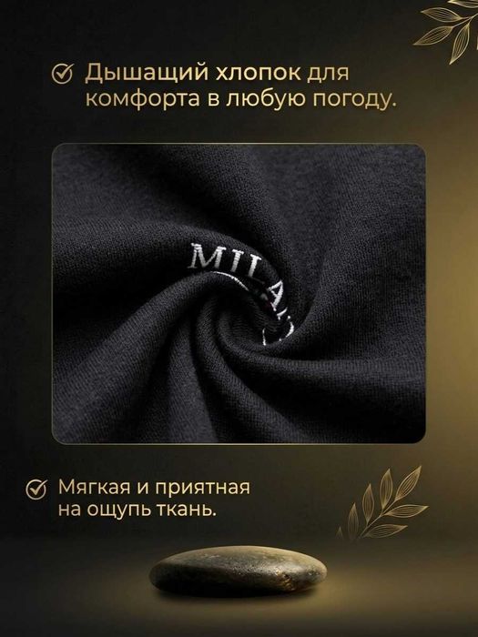 Мужская панама на лето