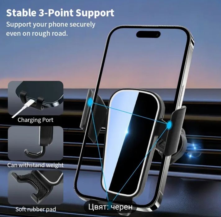 Стойки за телефони тип щипки