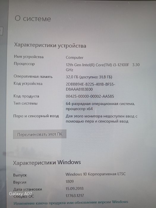 Обменяю компьютер игровой