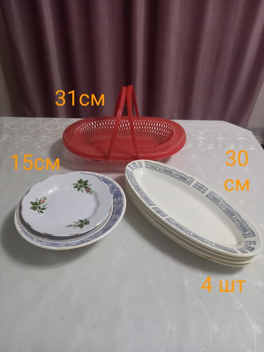 Посуда разная 500тг