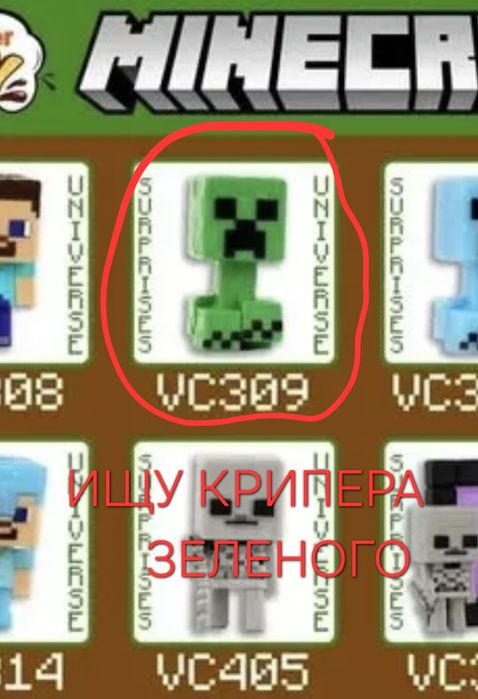 Киндер майнкрафт
