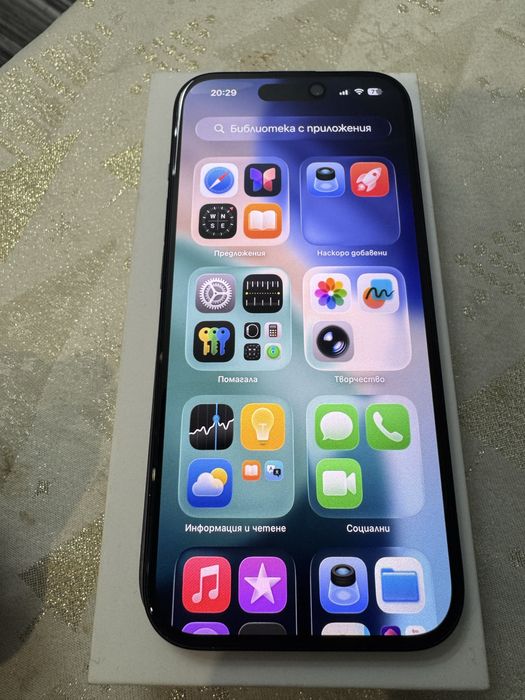 iPhone 15 като Нов !