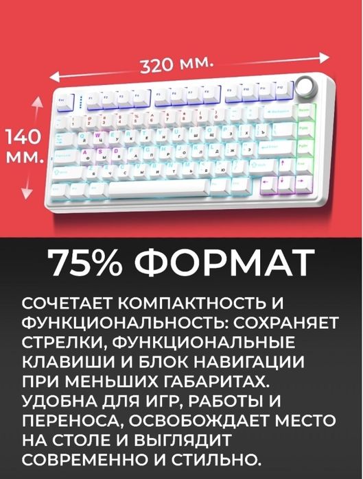 Клавиатура AULA F75 Wired Version белый