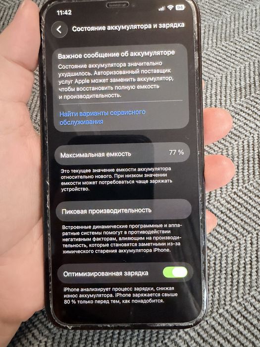 Iphone 12 pro, в комплекте с подарками