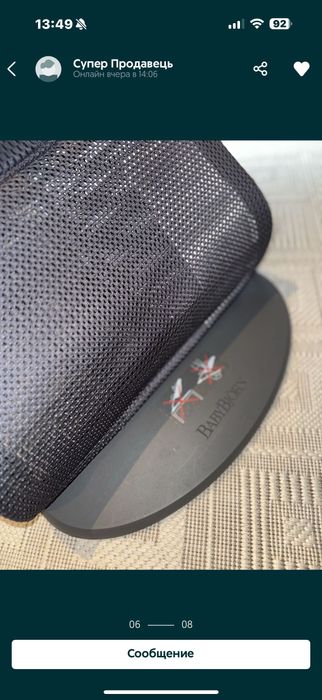 Бебешка люлка/шезлонг баунсер bouncer BabyBjorn Bliss Mesh+играчка