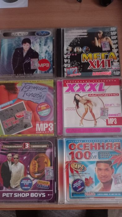 Музыкальные диски формата MP-3.