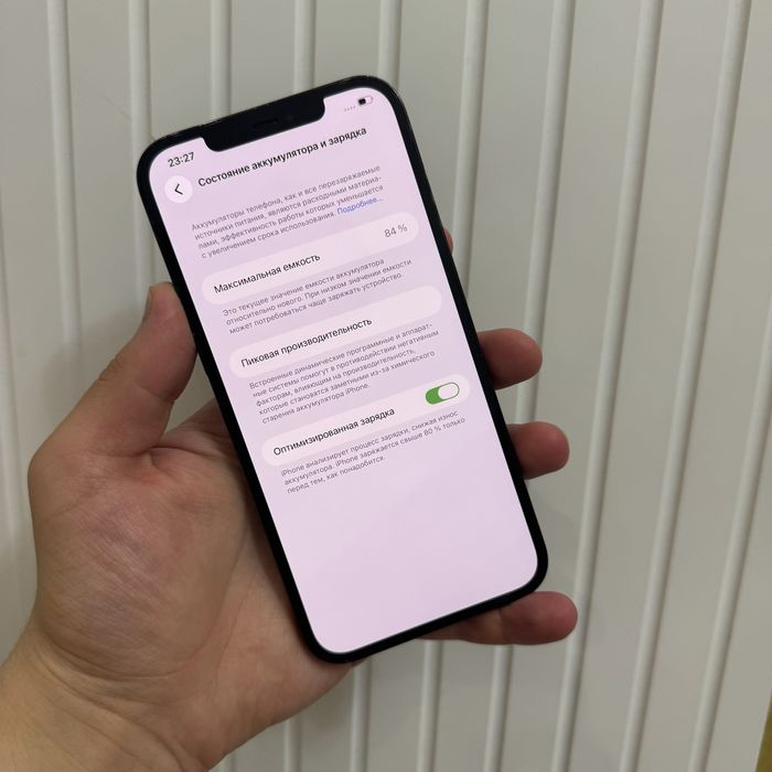 iPhone 12Max Blue 128gb 84 ishlashi Alo !!