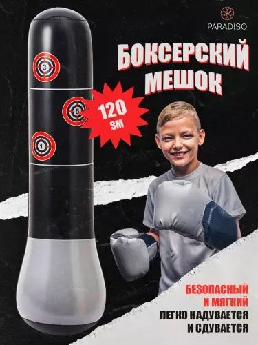 Bolalar uchun grusha havoli shari