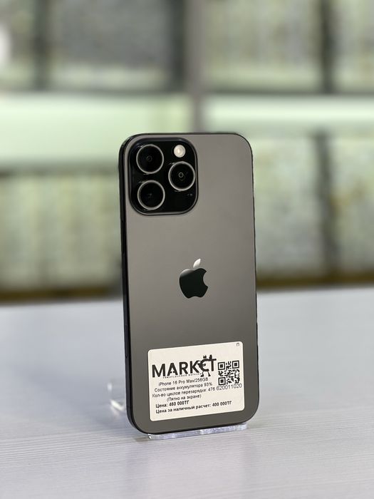 iPhone 16 Pro Max/256GB