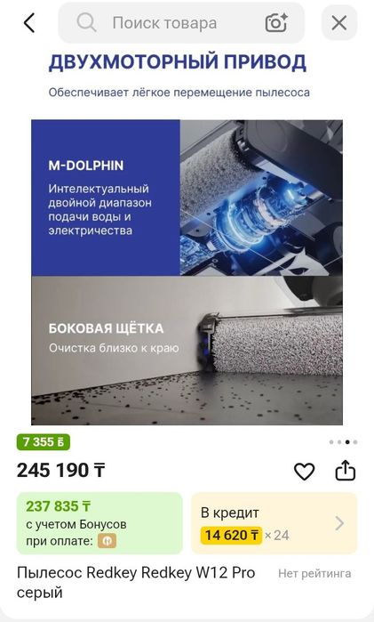 Продам пылесос в хорошем состоянии