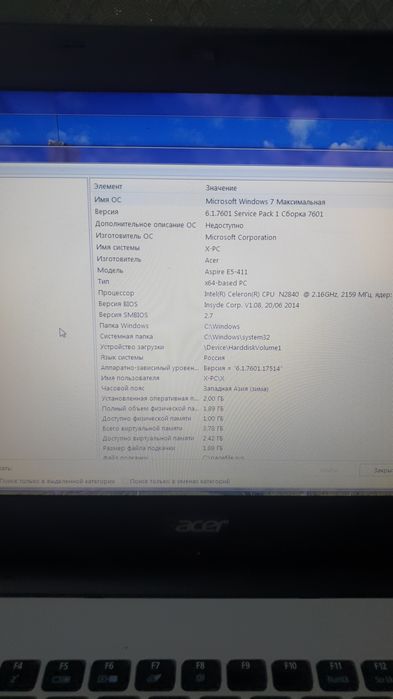 Kampyuter Aser aspire 5
