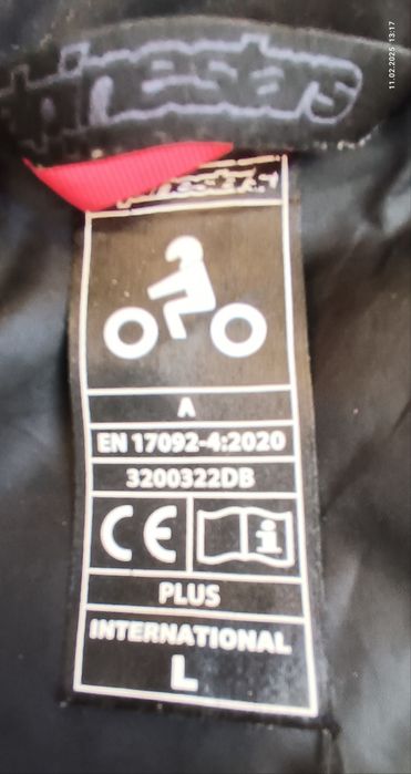 Мото яке Alpinestars