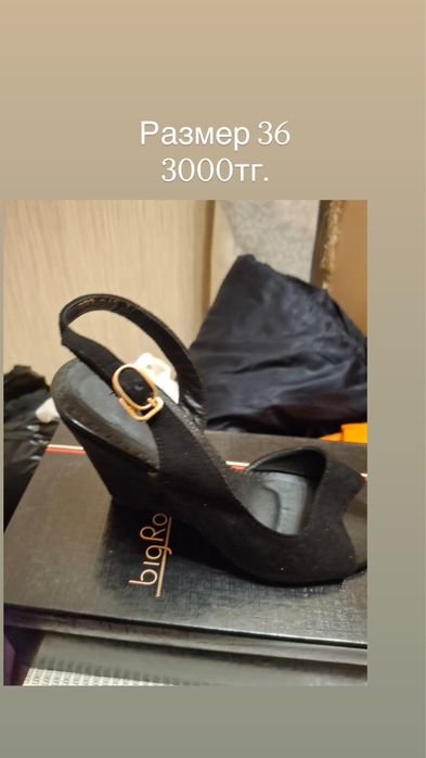Женские туфли и босоножки