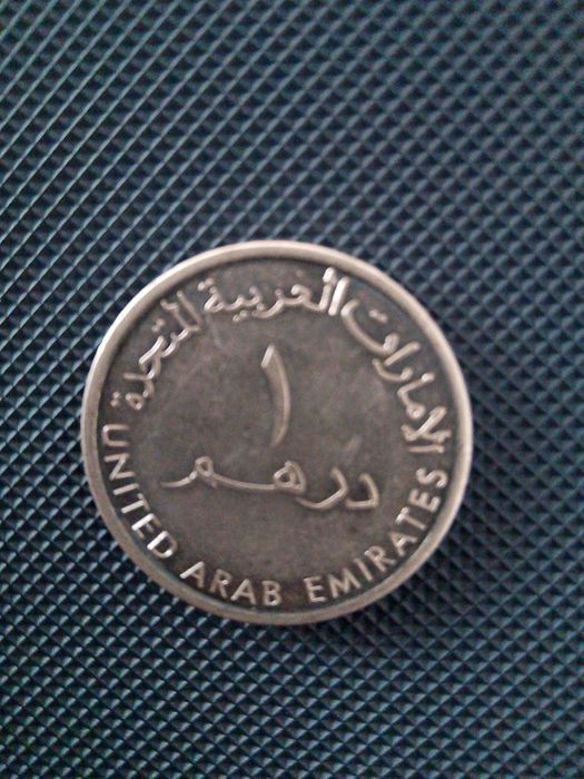 Arab amirlik tangalari