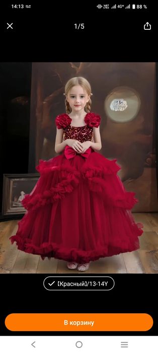 Продам платье размер 160 дл девочки