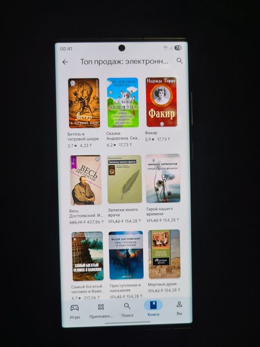 Samsung S22 Ultra 128gb