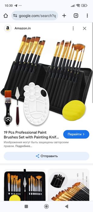 Набор кистей купить кисточки  кисточка подарок набор кистей